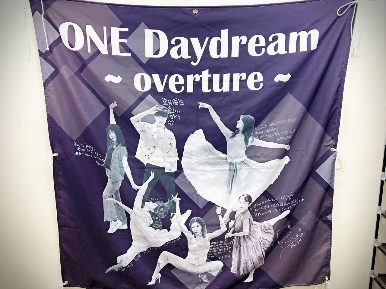 ONE Daydream03